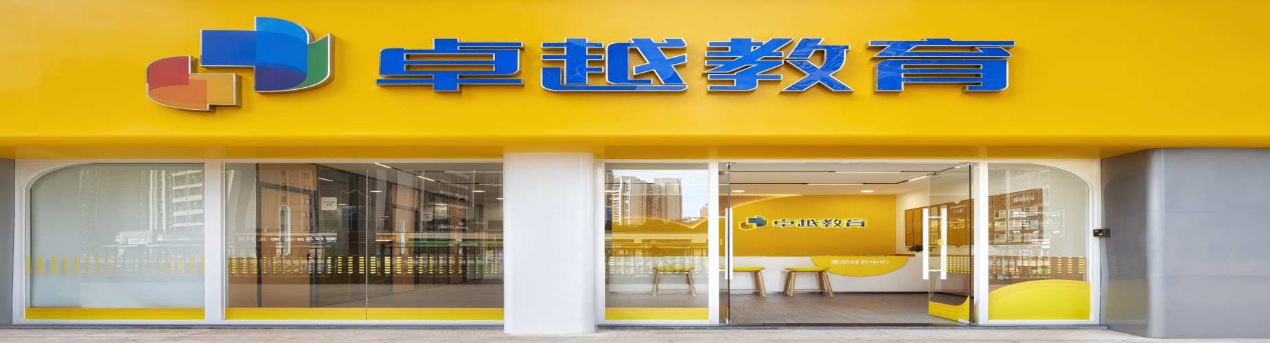 实力强的深圳市龙岗区初中全科辅导机构十大排名一览