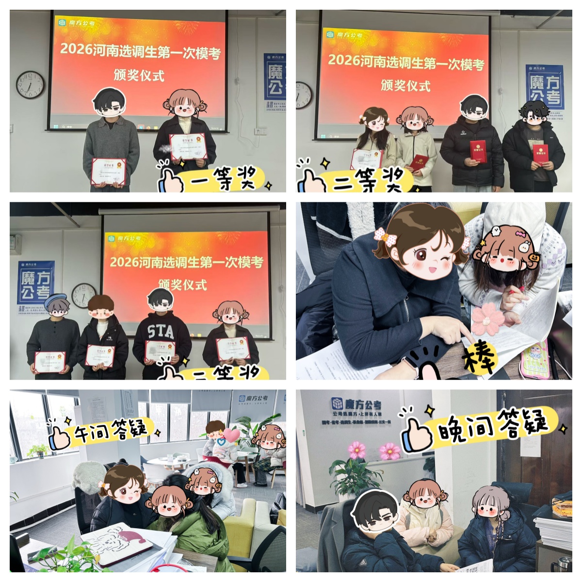 汇总郑州市金水区口碑排名榜首的选调生考试培训机构名单一览