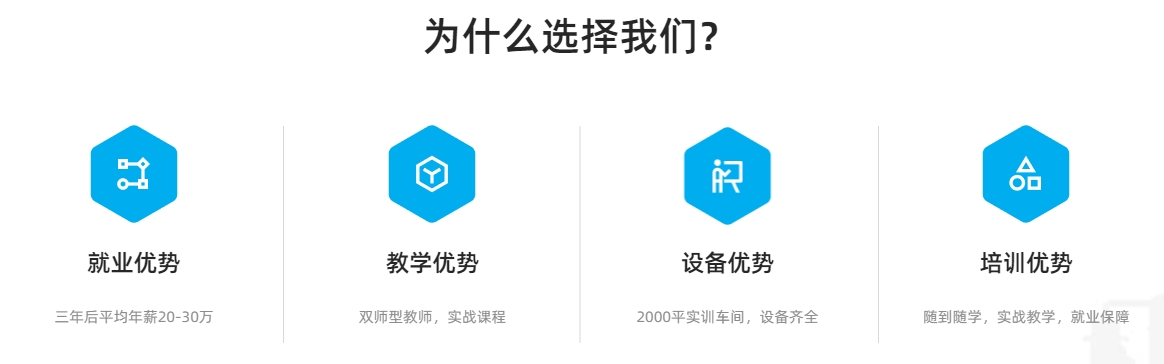 精心打造|济南市模具设计培训机构排名前十全新发布一览