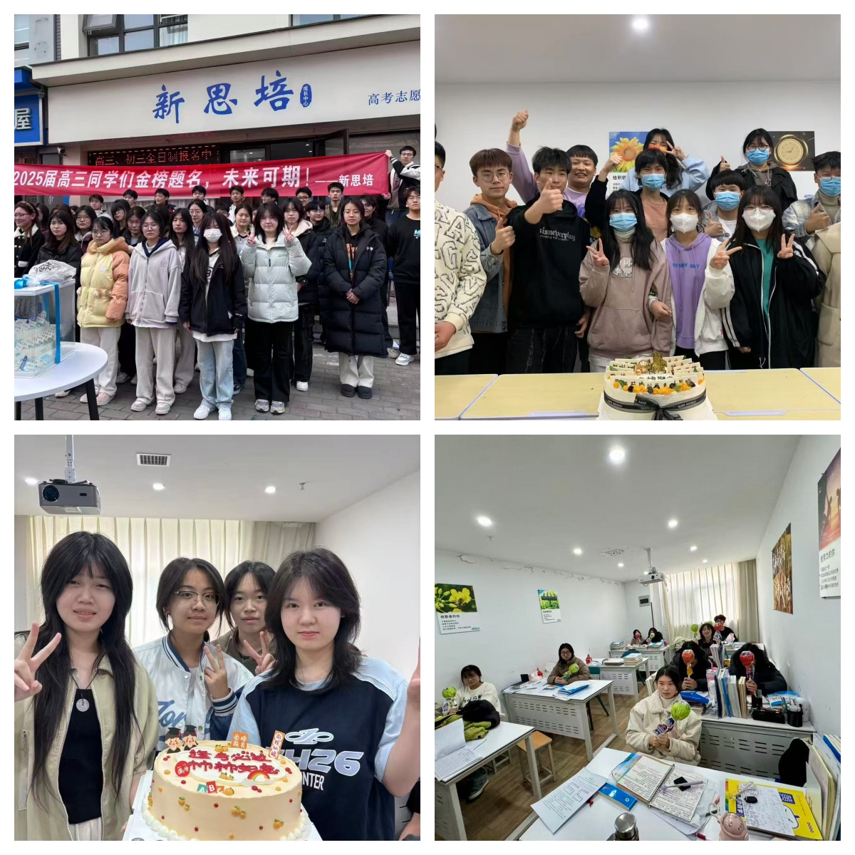 河南省许昌市魏都区排名top10大全日制高三文化课集训班名单公布