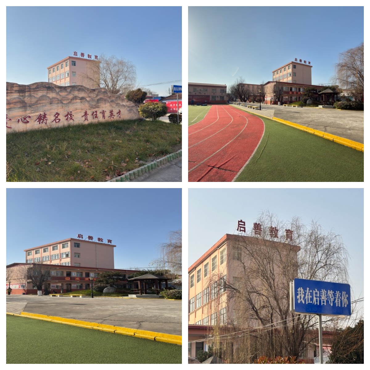 陕西省西安市10大叛逆不听话孩子教育学校名单推荐