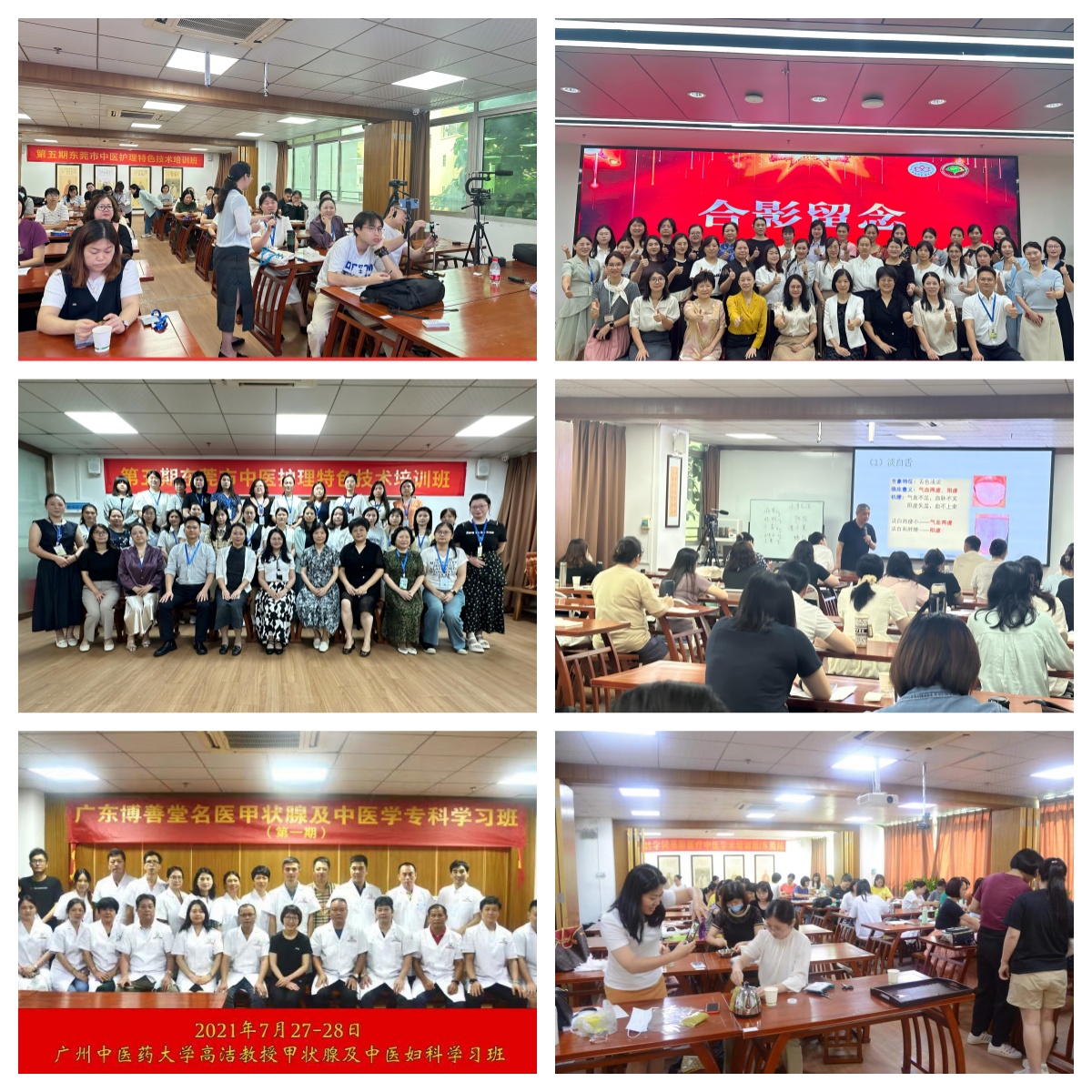 东莞地区全日制中医师承考证培训机构10大排名盘点