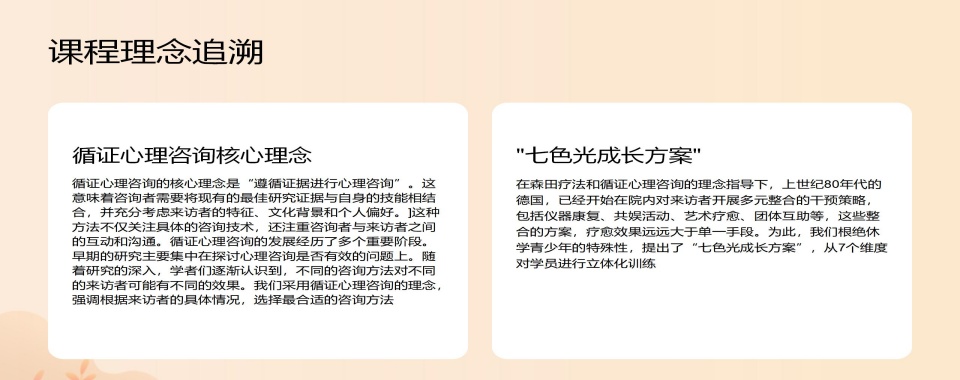 深圳市叛逆期少年不听话十大效果好特训学校推荐一览