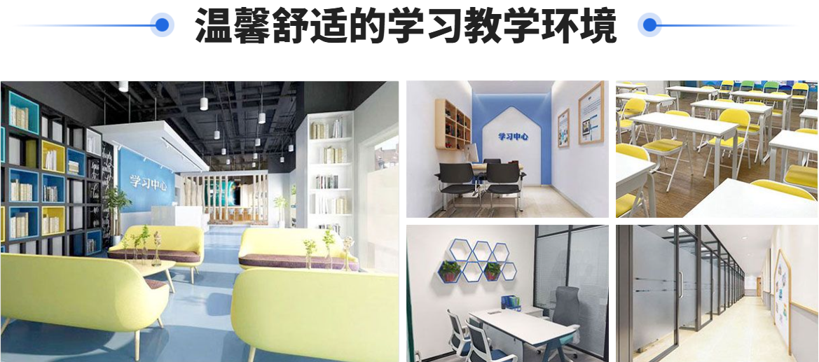 专注高考辅导!广东东莞市高中地理辅导机构十大一览名单