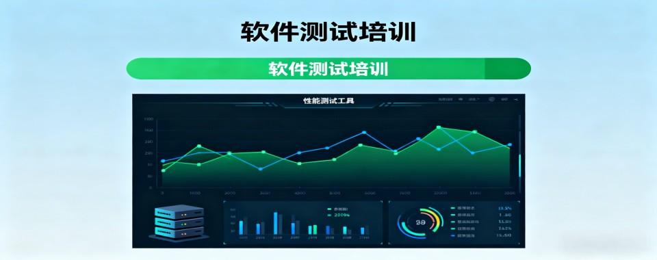 盘点重庆渝中区十大软件测试课程培训机构排行榜一览