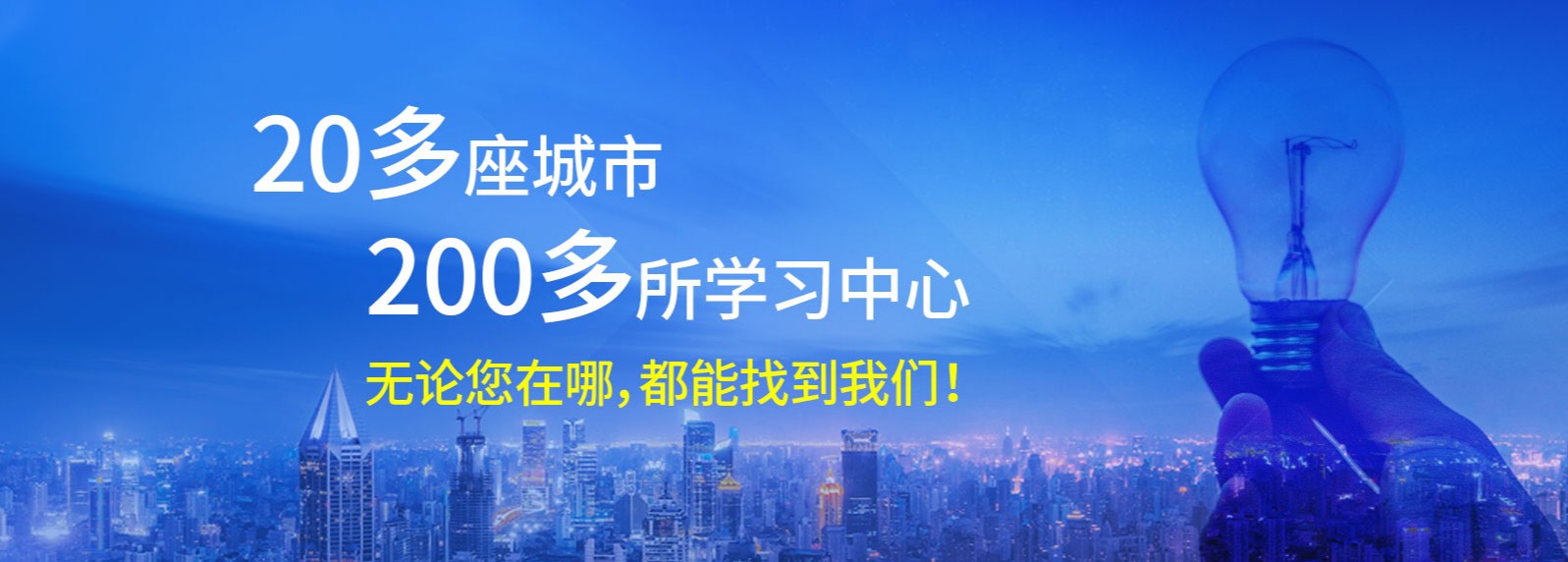 排行榜榜首的东莞市全日制高三冲刺辅导补习机构TOP10一览