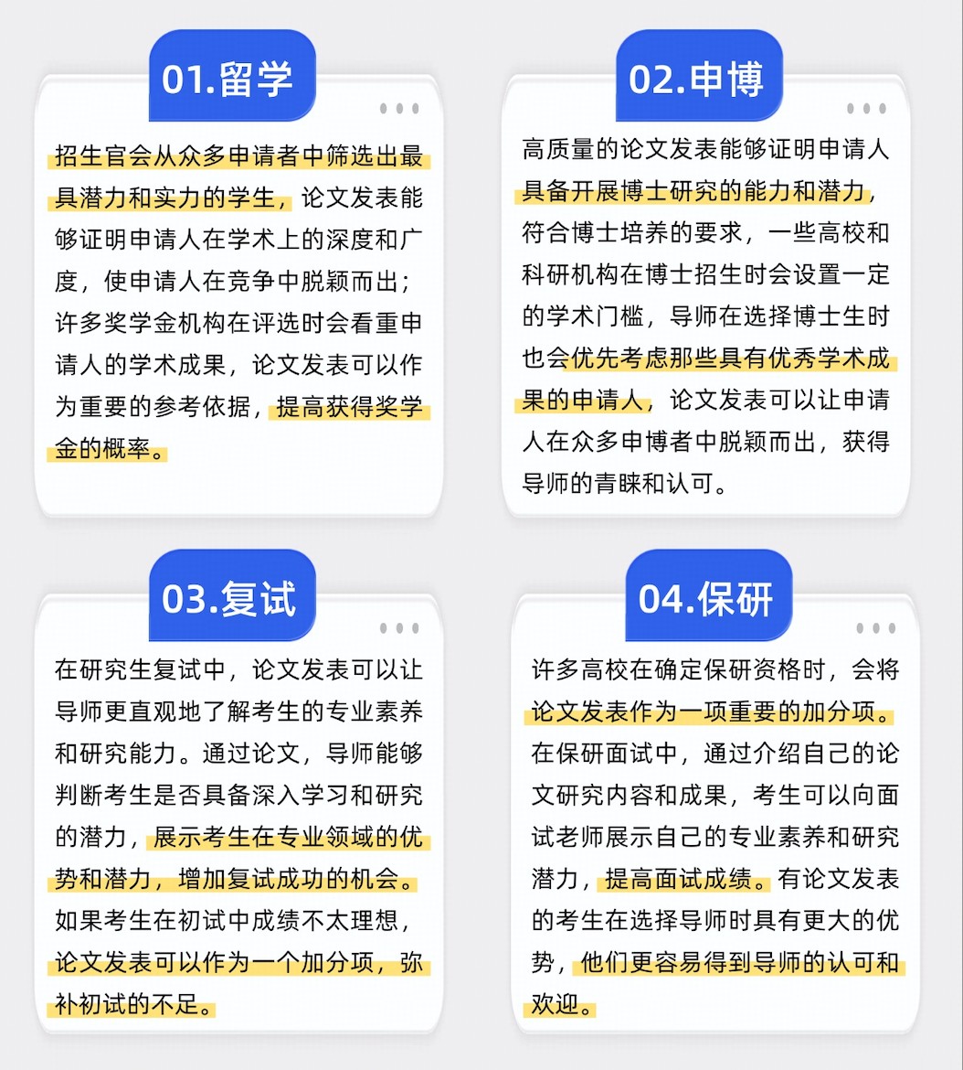 2026更新国内硕士论文辅导机构排行榜TOP5名单一览