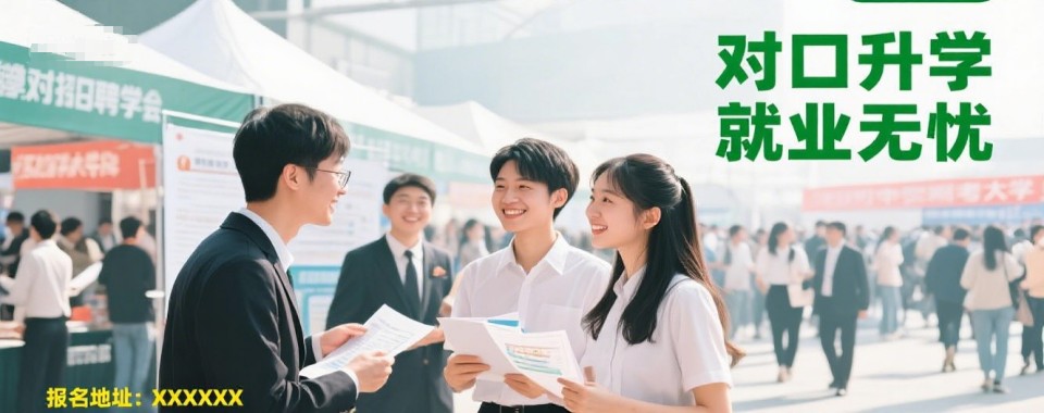 广西南宁本地高考对口升学辅导班培训机构十大名单排名