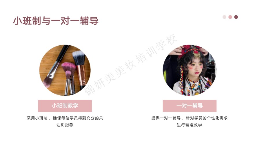 重磅推荐江苏省十大口碑好的美妆化妆技能学习培训学校榜单公布