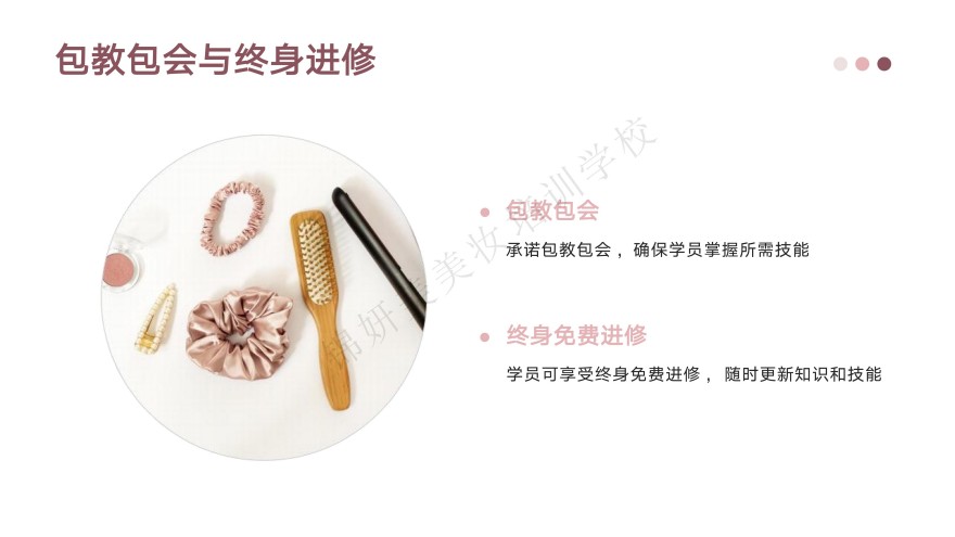 重磅推荐江苏省十大口碑好的美妆化妆技能学习培训学校榜单公布