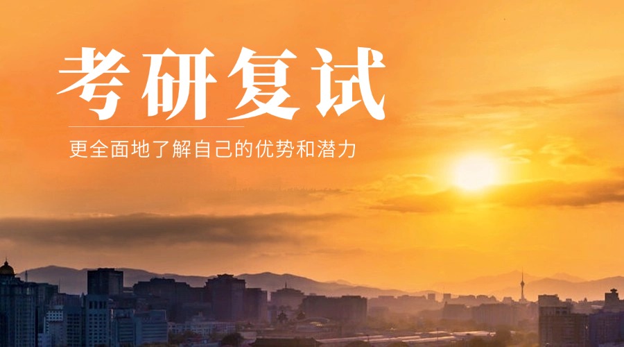 湖南长沙比较有名的考研复试辅导机构名单公布一览