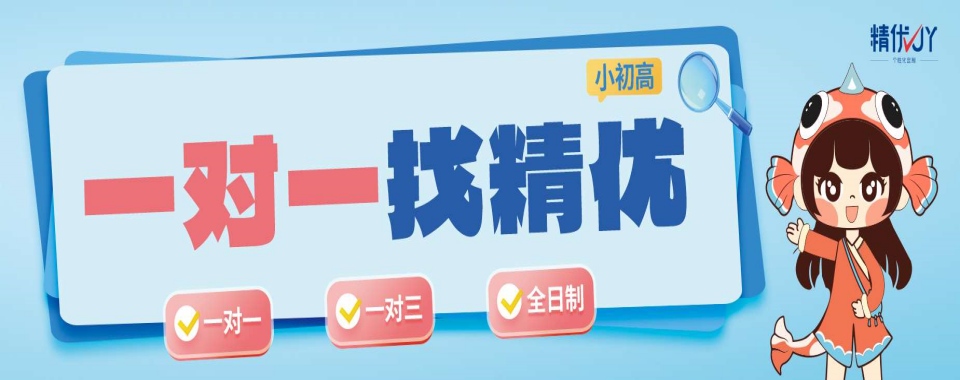 甄选!深圳本地排名好的前十名高考全科冲刺辅导机构名单更新