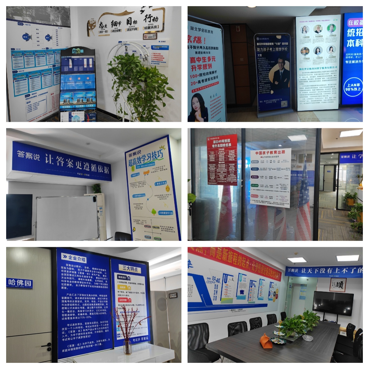 武汉洪山区全日制高考冲刺培训机构10大排名榜首一览