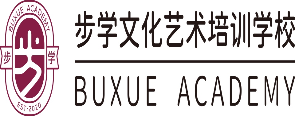 2026云南省昆明靠谱的艺考文化课辅导(机构)10大排名汇总