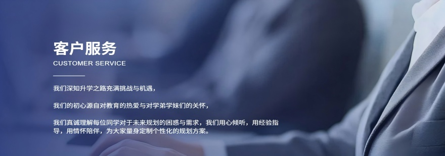 天津国内值得推荐的保研一对一辅导机构前十名单盘点汇总