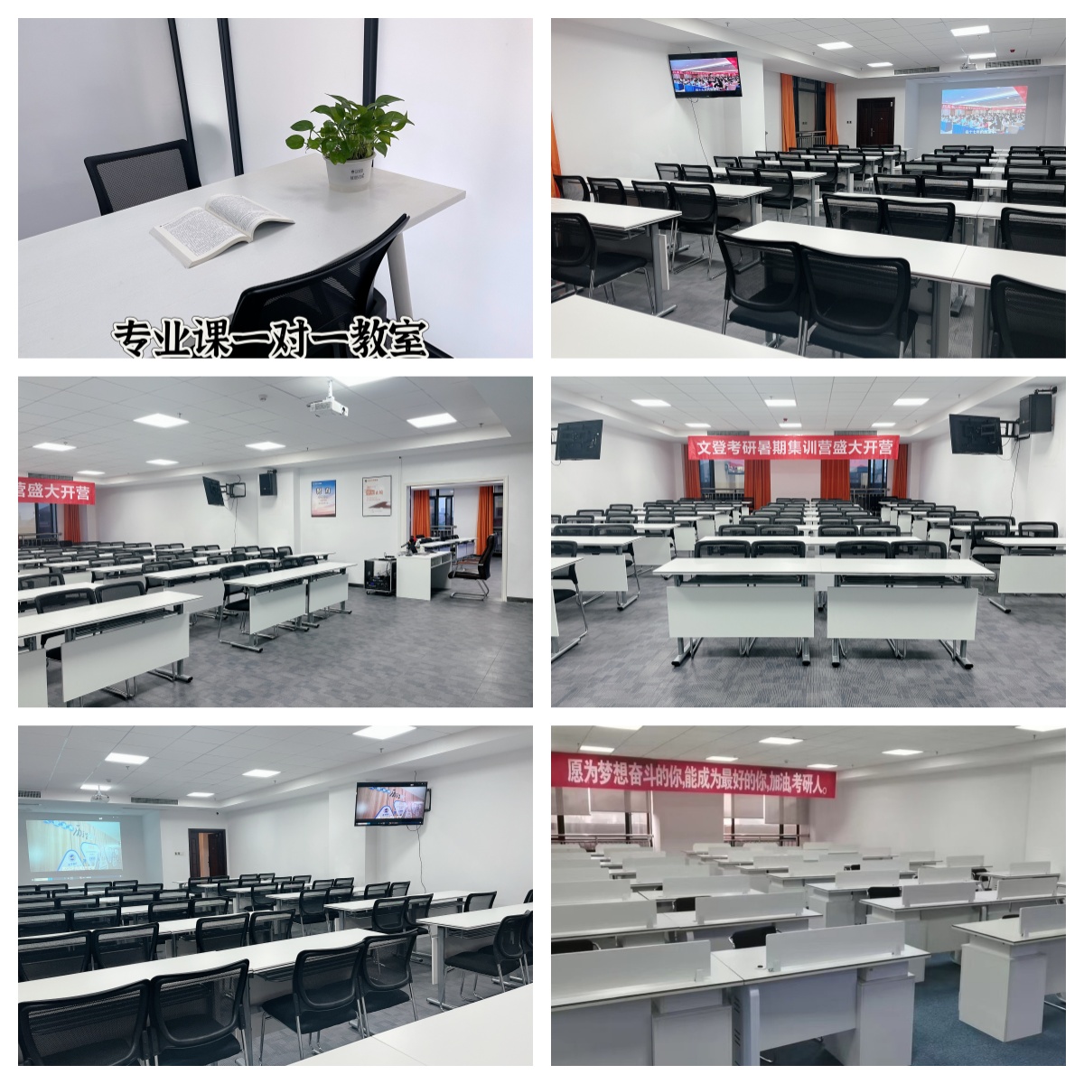 名单公布!贵阳市花溪区本地十大考研复试辅导机机构列表一览