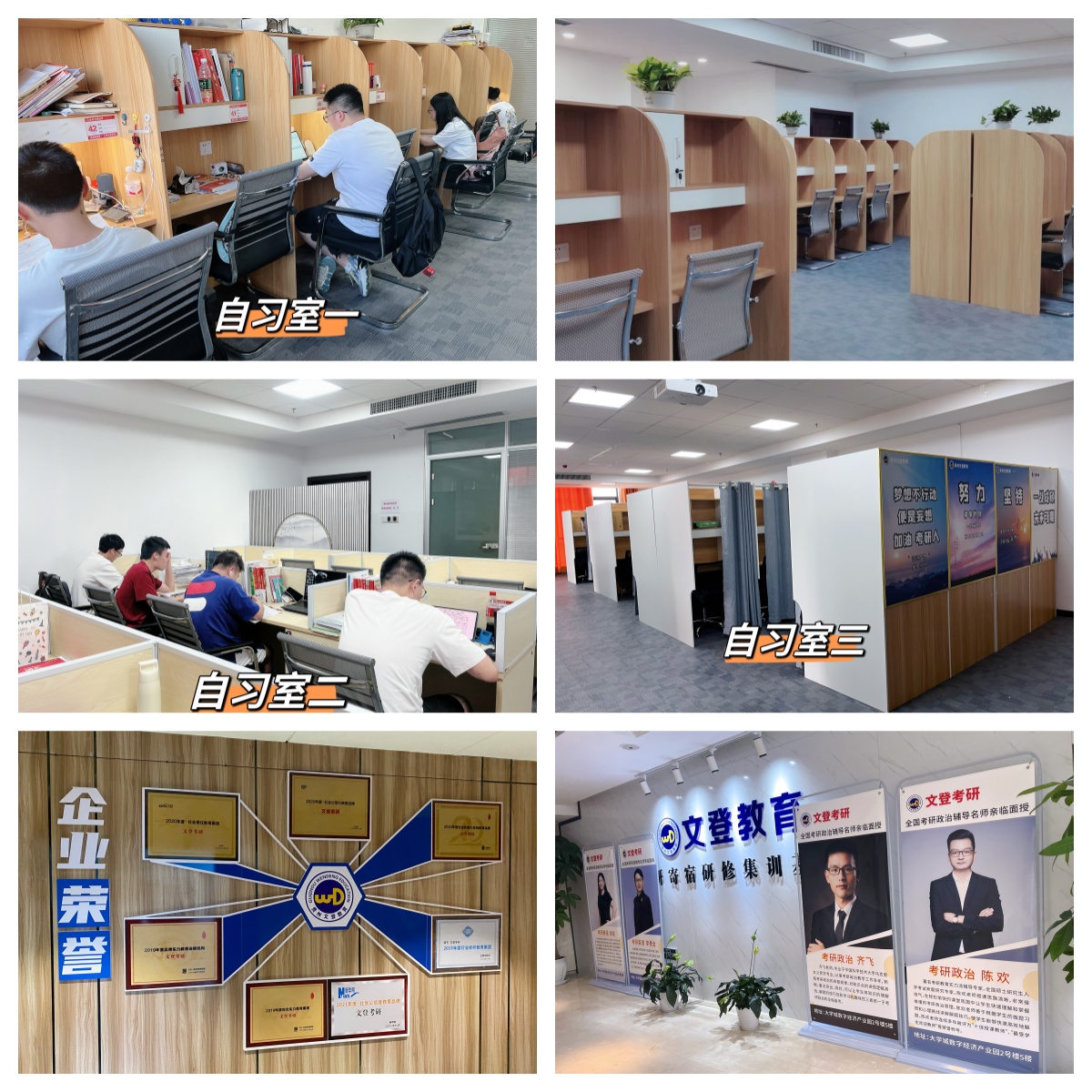 贵州贵阳好评高的考研集训营辅导机构十大排行榜单