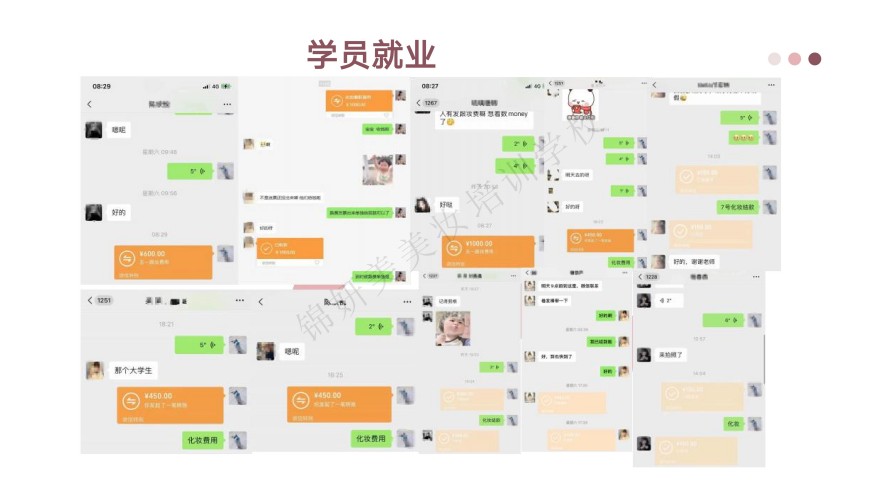 【精选】浙江杭州学习美睫培训机构实力排行榜,值得一看