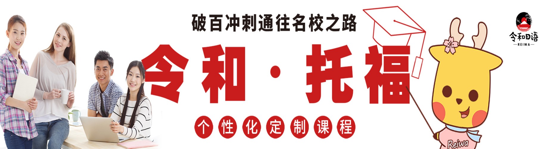 浙江省十大受欢迎的日本留学服务中介机构排名一览