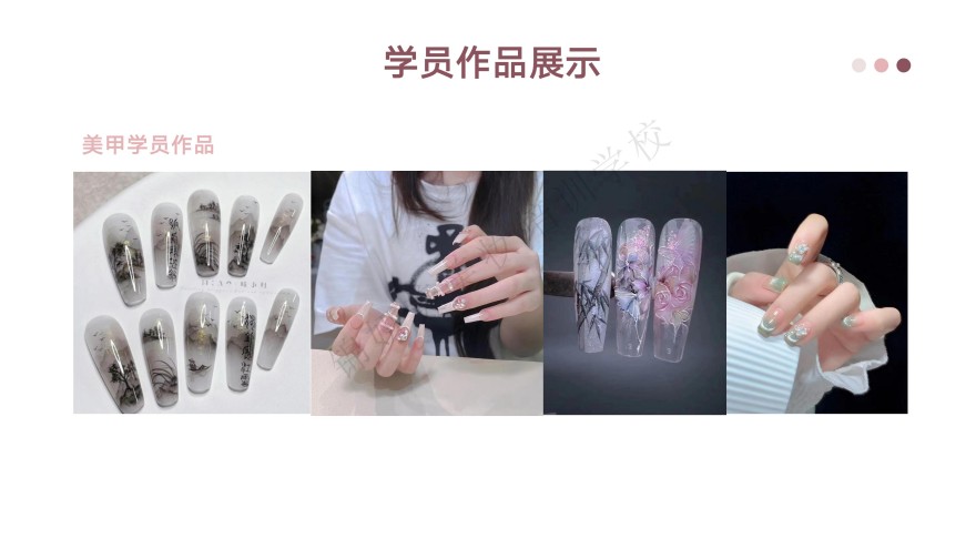 甄选江苏南京排名前十的美妆美甲培训学校名单推荐一览