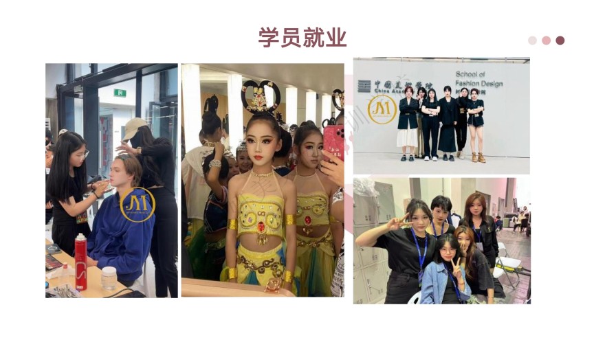 快戳!苏州市姑苏区八大专业好的纹绣培训学校名单榜一览