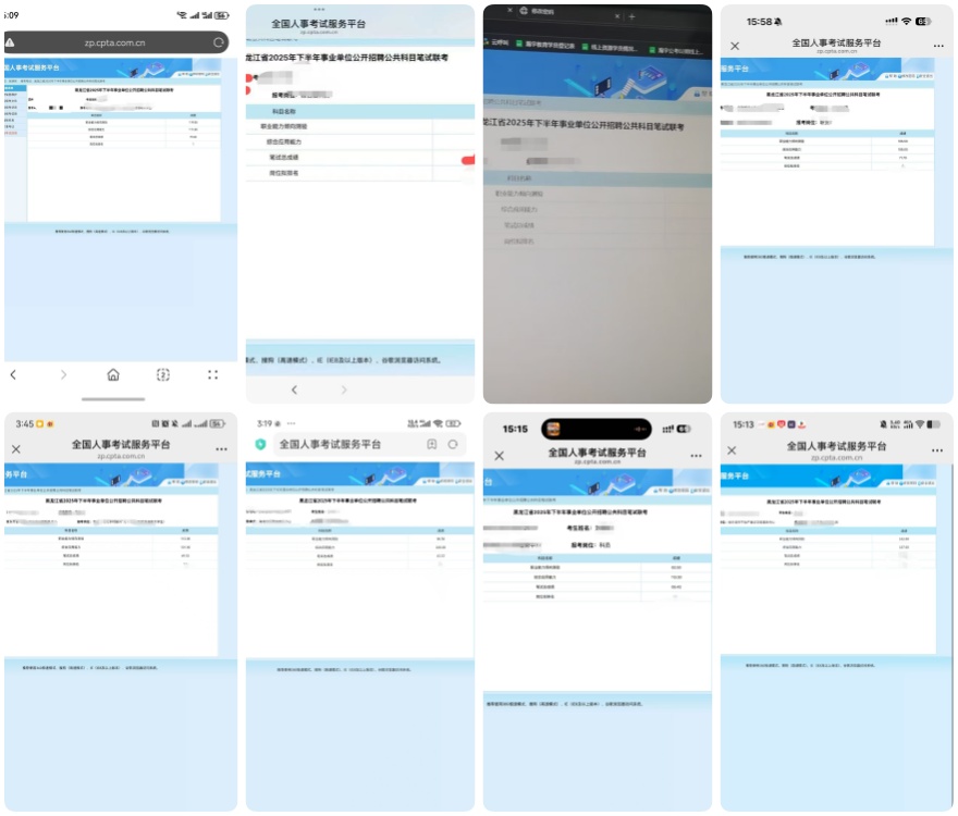 甄选哈尔滨市公务员考试十大培训机构优质排名更新一览