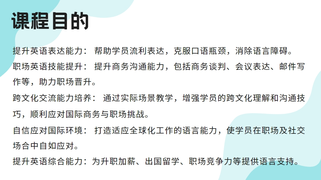 珠海市口碑不错的10大备考剑桥少儿英语考试辅导机构名单汇总