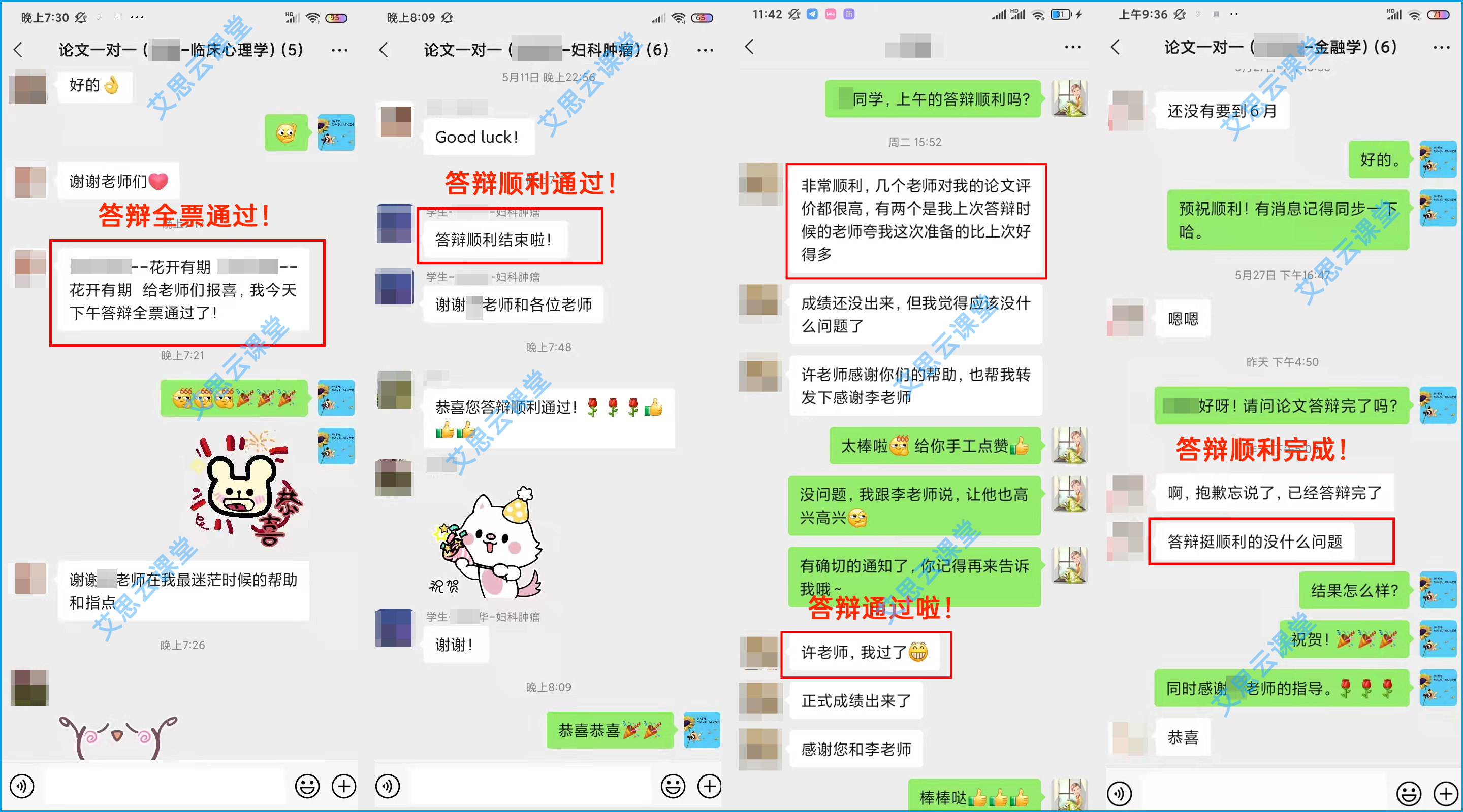 优选国内专业可靠的考博论文辅导机构TOP10口碑榜