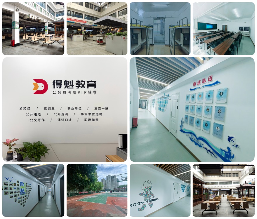 盘点!湖北武汉十大口碑好的考公考编培训机构排行榜一览