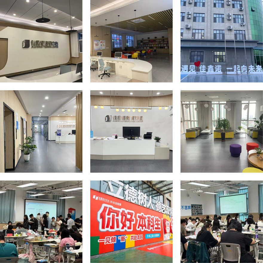 十大河北石家庄排名好的统招专升本培训学校名单推荐