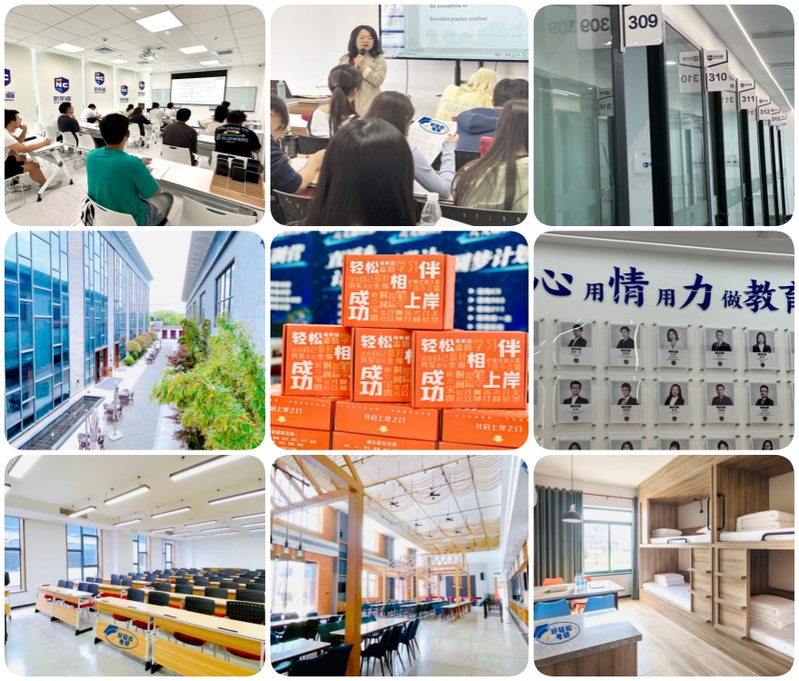 上海地区师资实力强的考研集训辅导机构更新排名前十