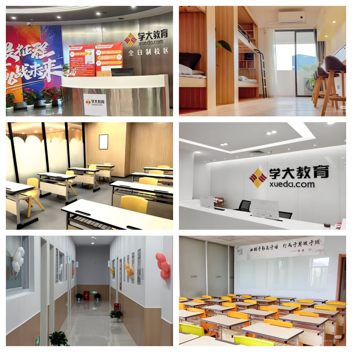 2026年广东省东莞市十大高考复读学校综合实力排名一览