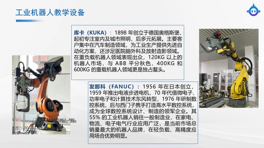 山东省青岛市学工业机器人技术培训机构排名前十发布