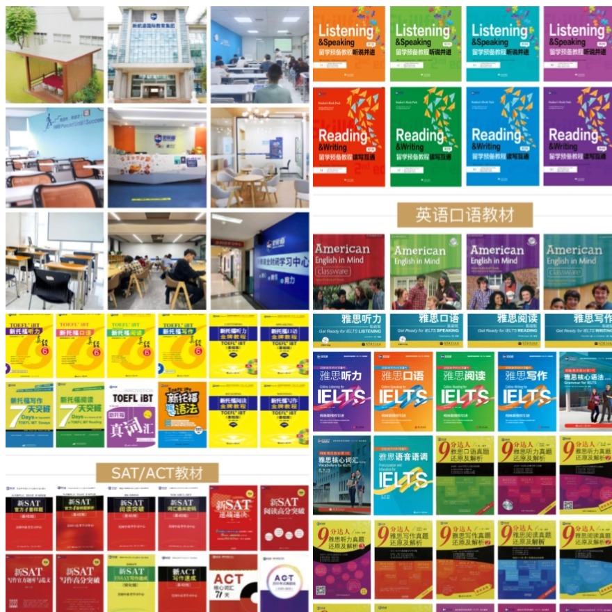 广州白云区十大受欢迎的DSE课程培训机构名单排名汇总