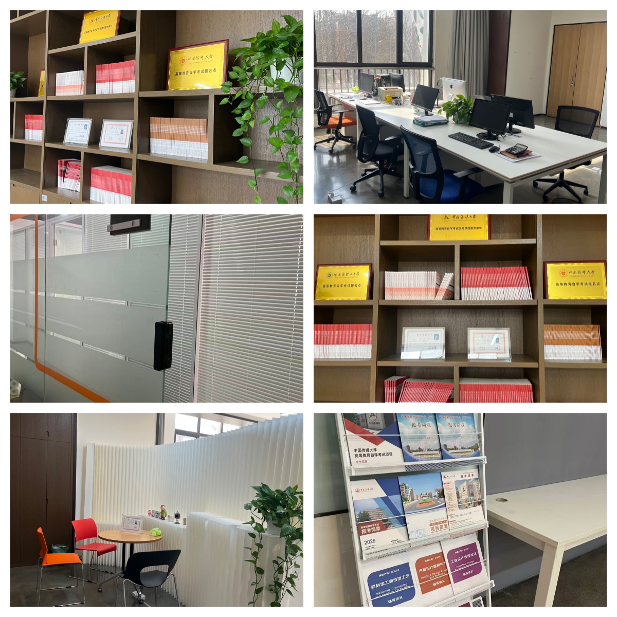 北京市实力强的线上成人自学考试辅导培训机构十大排名名单一览