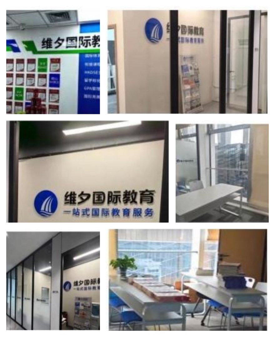 深圳排行top10的A-level国际课程全科辅导机构名单榜首一览