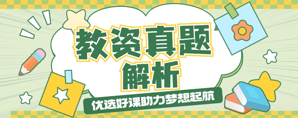 盘点河北廊坊高中生学业规划机构十大正规排行榜top10