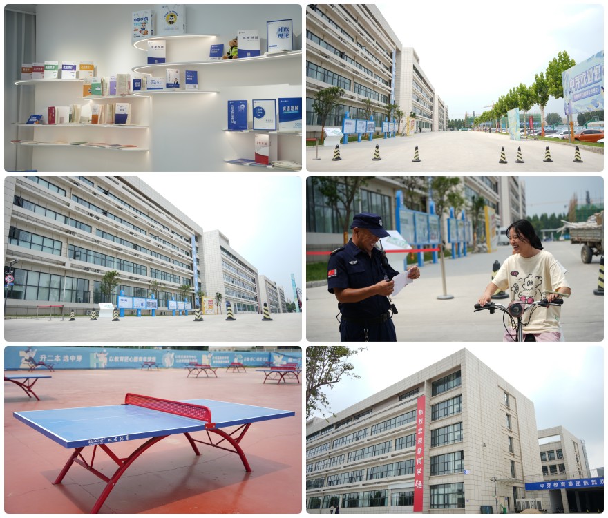 力荐|河南省内十大排名好的事业编培训机构盘点2026发布