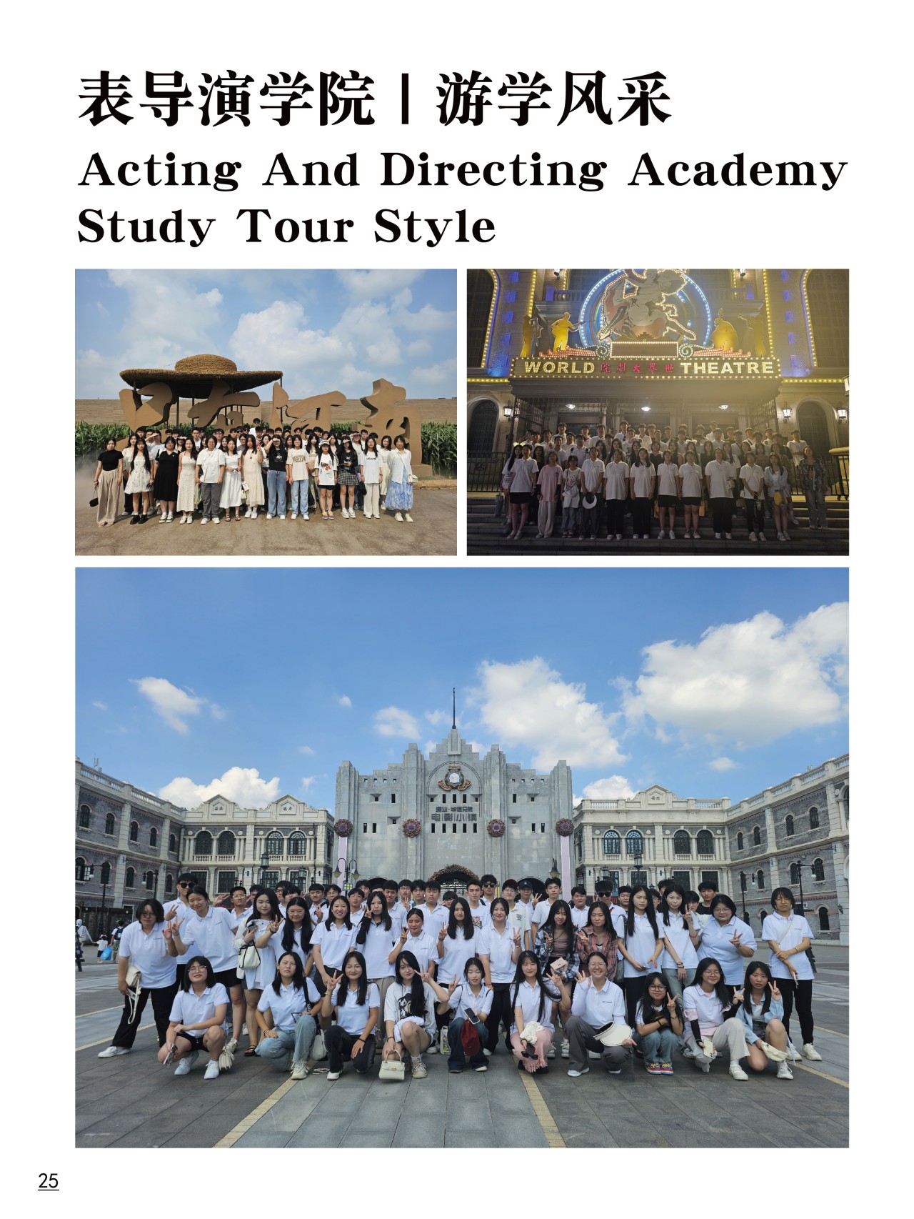 2026河北省内十大戏剧影视导演艺考辅导学校排名