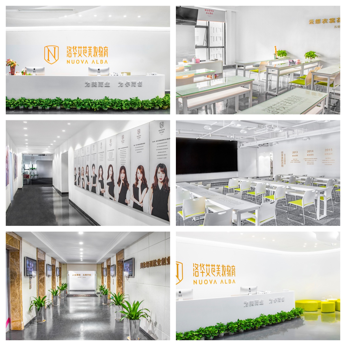 湖南岳阳市靠谱的化妆全科培训学校十大排行榜推荐一览