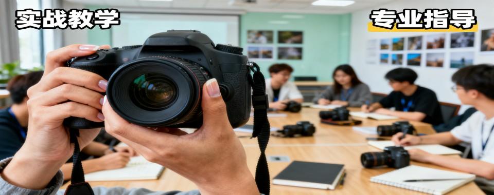 福建厦门靠谱的摄影摄像辅导培训学校十大排行榜推荐一览