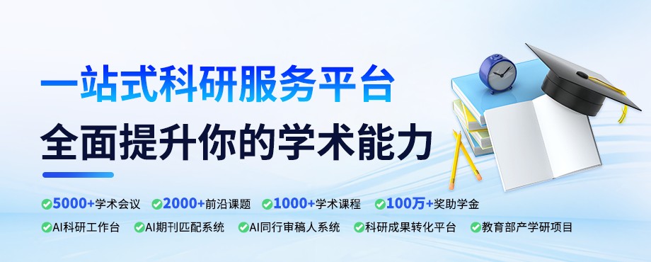 国内全新top10核心期刊论文发表辅导机构排名2026