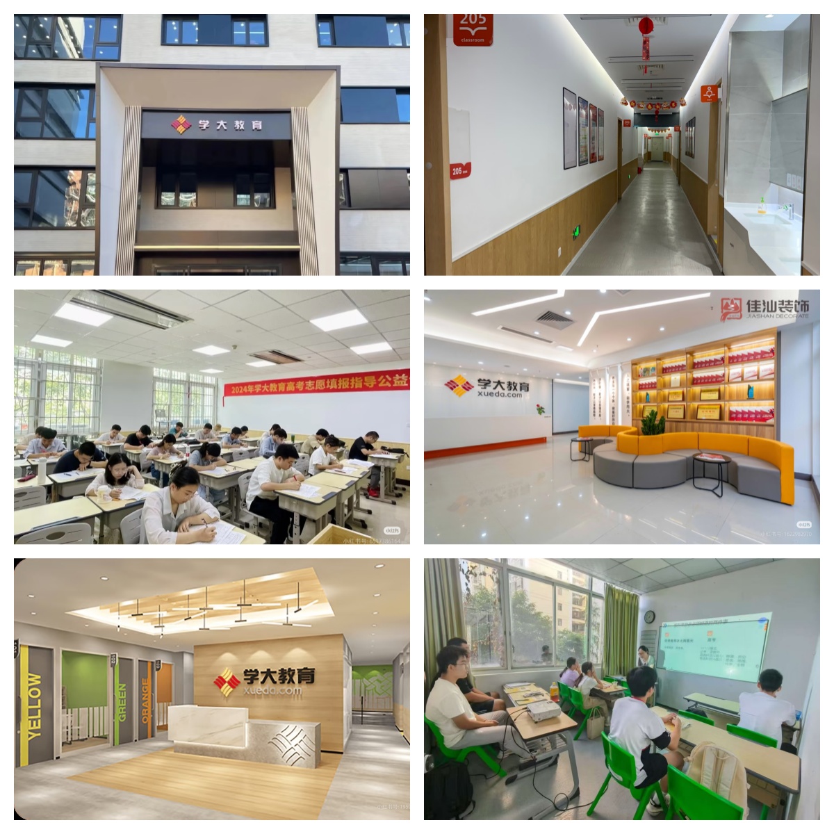 TOP10东莞市南城区十大排名好的高三复读辅导学校名单甄选一览