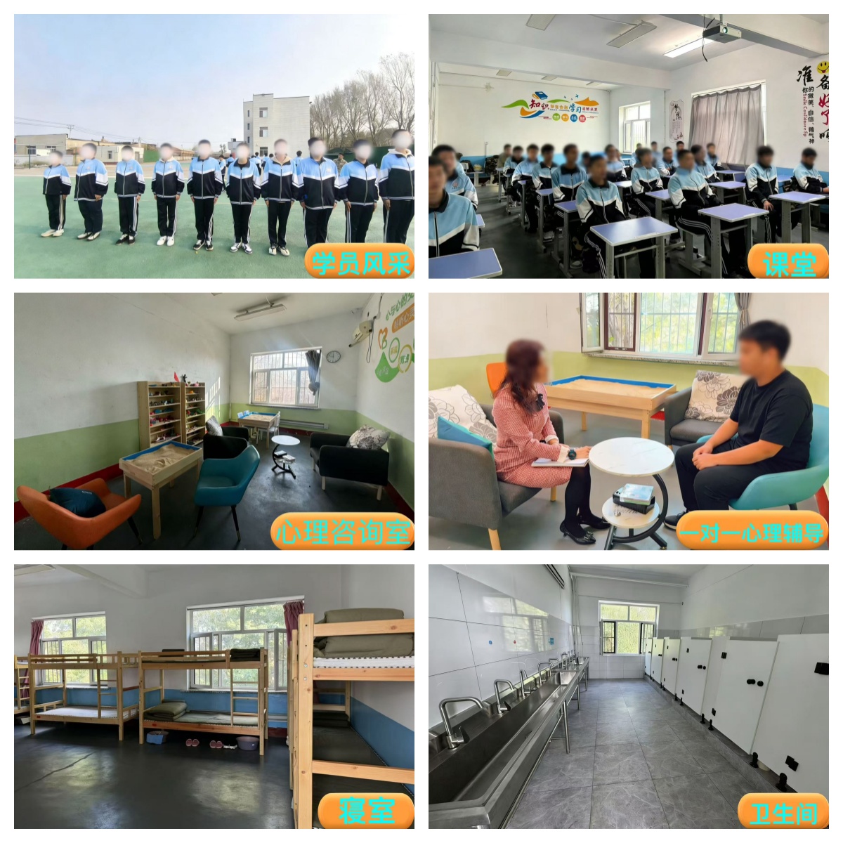 辽宁辽阳市九大正规的叛逆青少年早恋逃课厌学纠正特训学校排行榜汇总