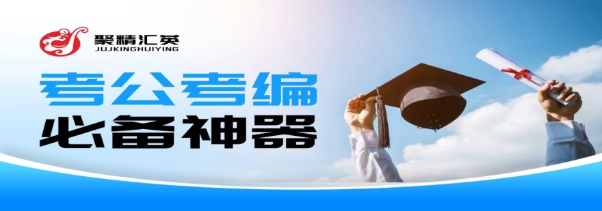 人气好评推荐安徽省合肥市十大自考学历提升培训机构实力排名