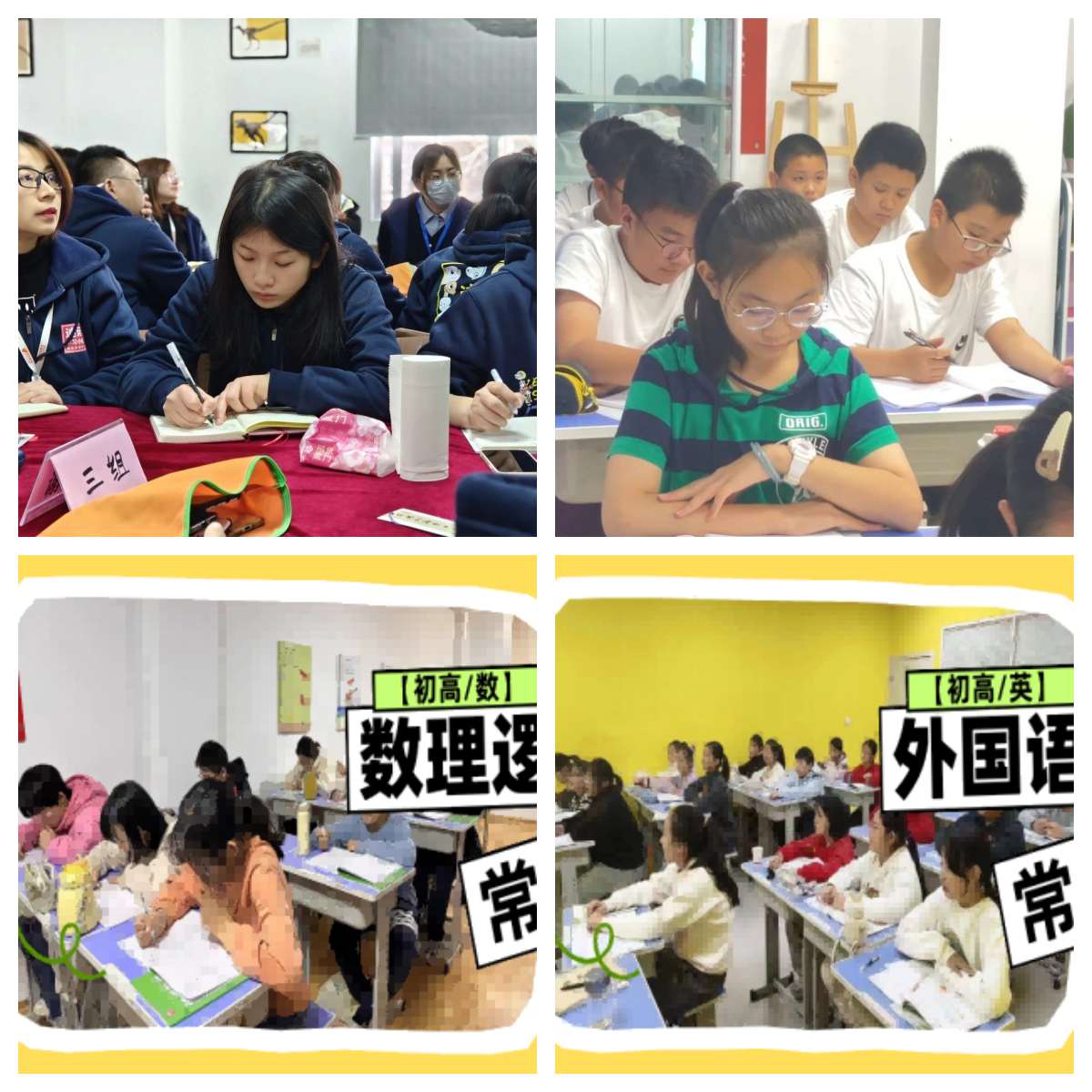 一目了然!山东潍坊10大初中英语辅导机构一览表