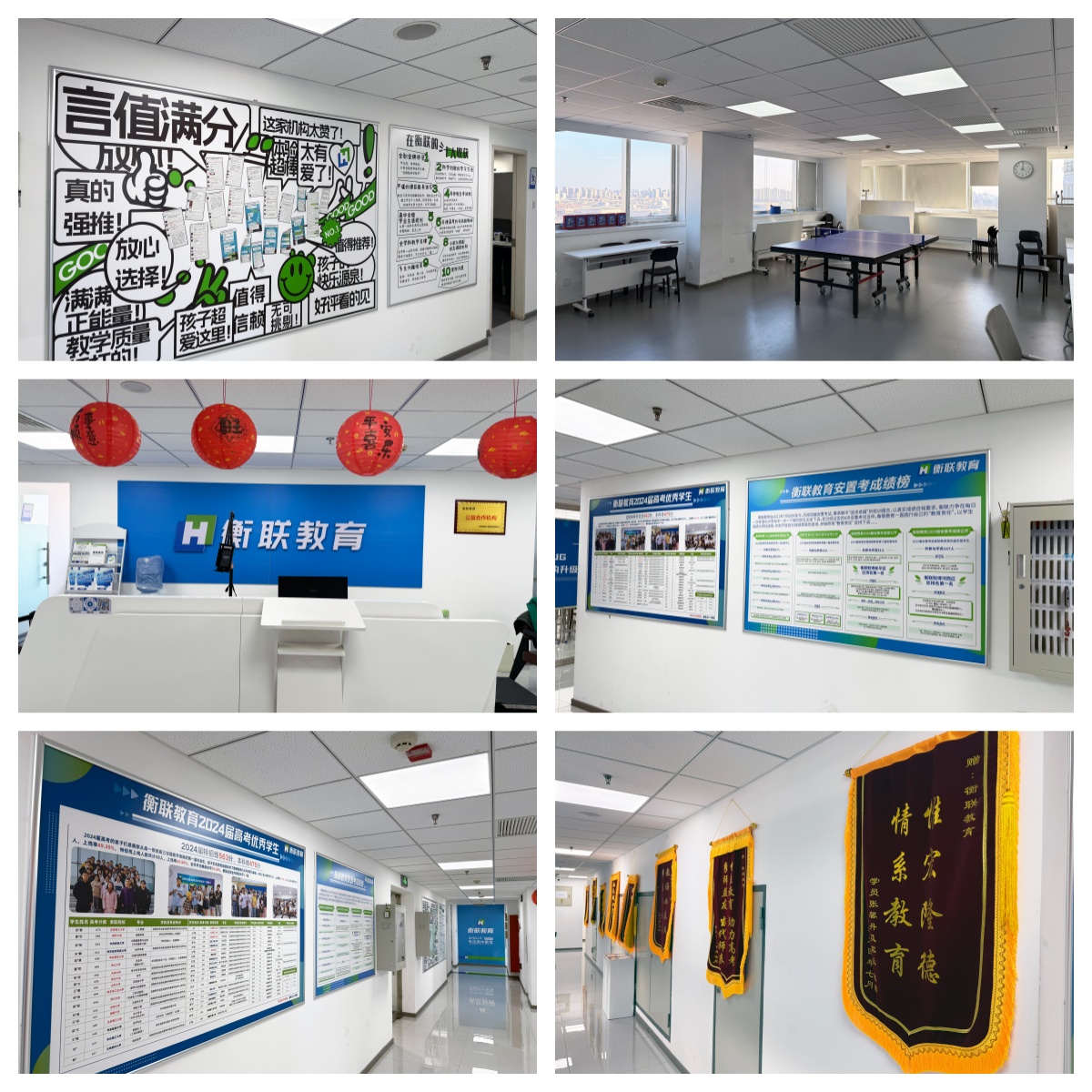 盘点!天津市滨海新区口碑好的高三艺考文化课培训学校十大排名