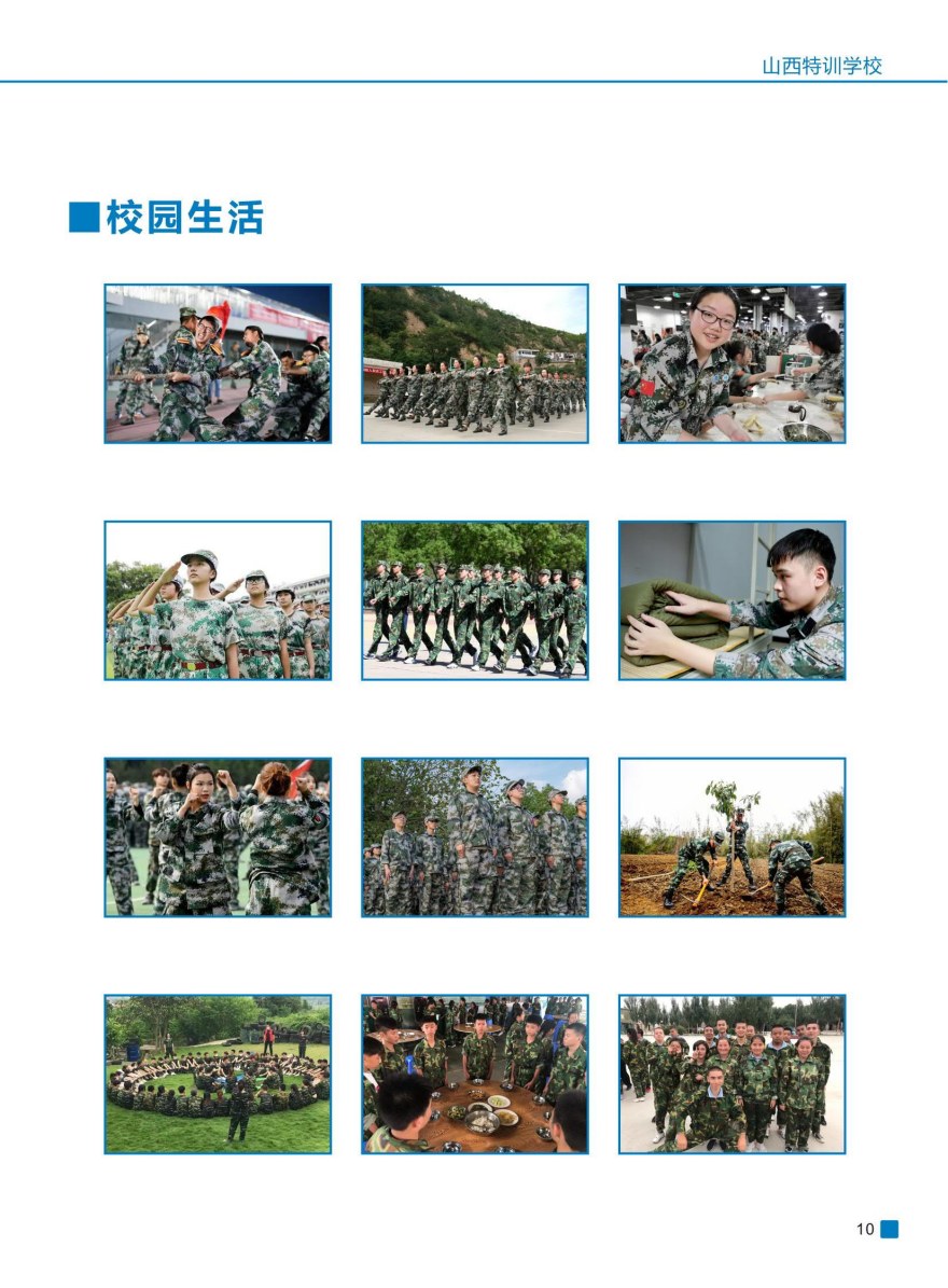 晋城市精选十大专业正规的厌学辍学青少年特训基地名单介绍