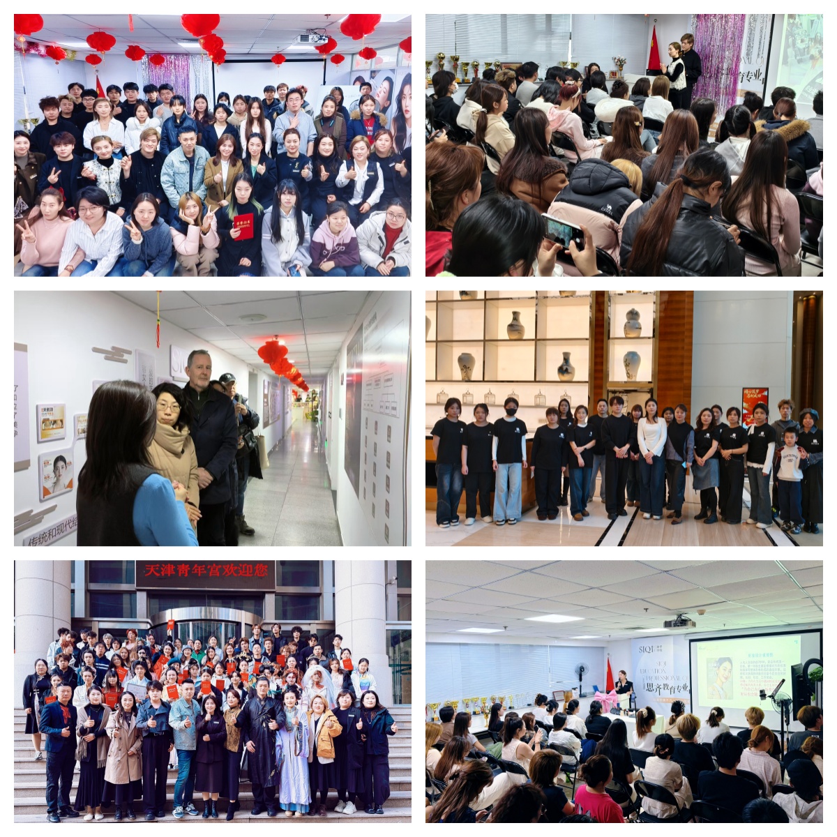 天津市内十大靠谱的美甲美睫技术培训机构排行榜一览