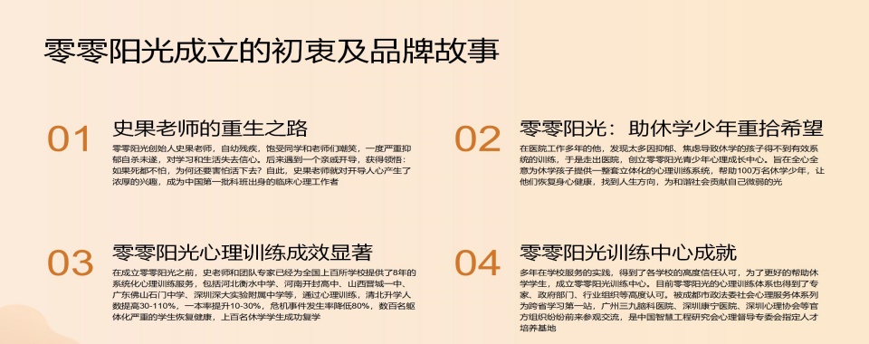 力推2026深圳市宝山区封闭式叛逆少年戒网瘾学校十大口碑排名